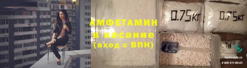 дарнет шоп  Сосновка  Амфетамин 97% 