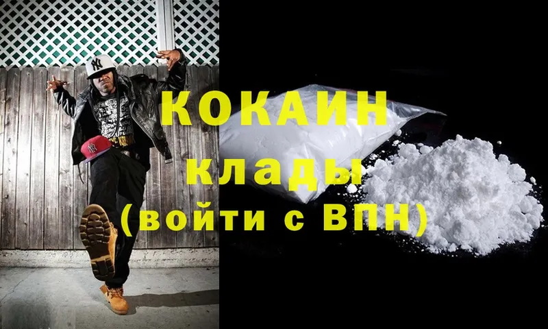 Кокаин Fish Scale Сосновка