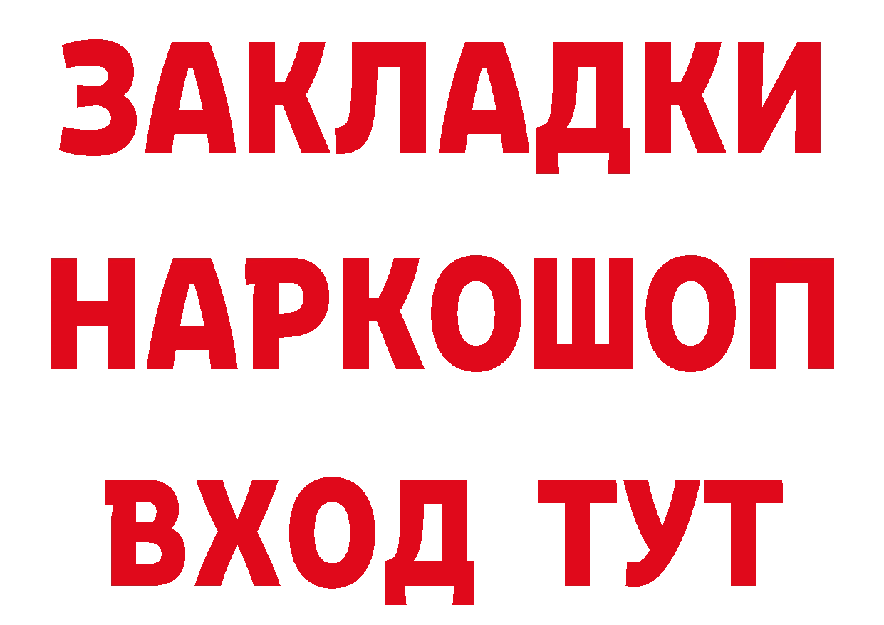 Бутират бутик зеркало дарк нет ОМГ ОМГ Сосновка